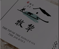 初創(chuàng)企業(yè)LOGO設(shè)計服務(wù)